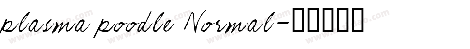 plasma poodle Normal字体转换